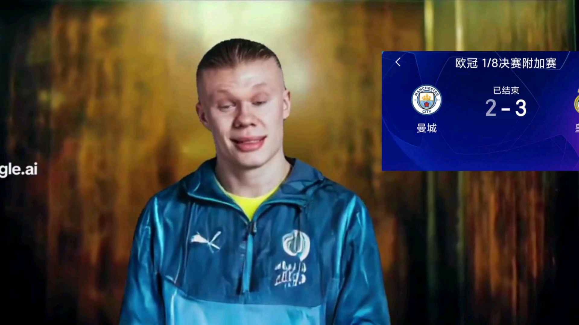 开云平台-哈兰德在澳大利亚队比赛中表现优异，晋级下一阶段引发热议！的简单介绍-开云平台