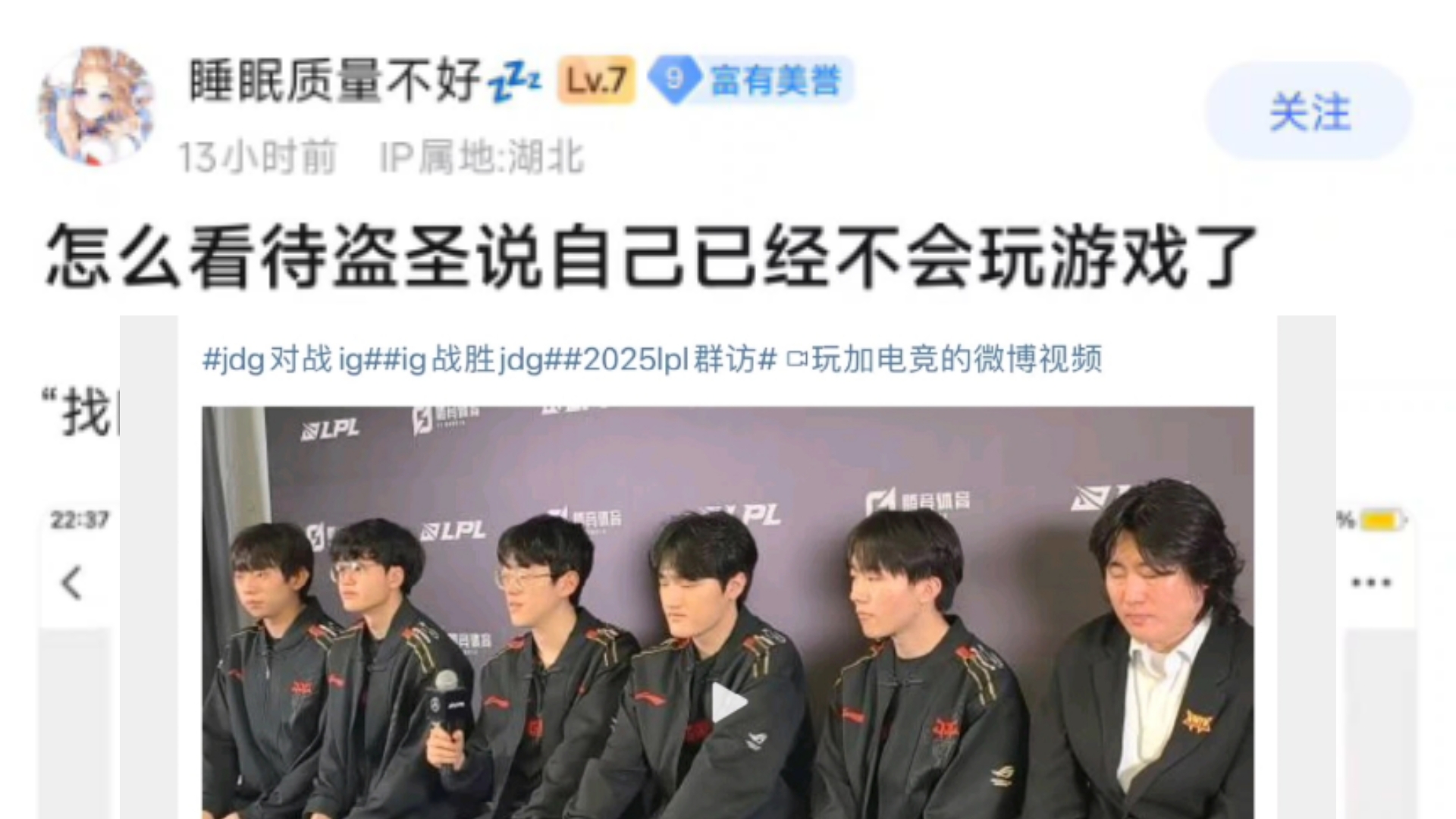 Scout连续五场比赛得分超过领先优势明显，老鹰不断突破！