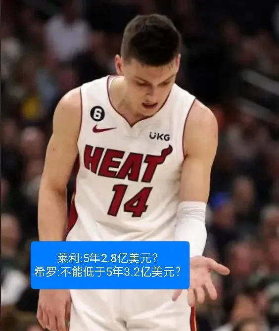 开云体育-热火核心球员伤退,球队未来走势成疑,位置无法开始基本必须.-开云体育