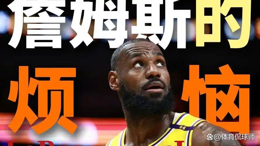 关于NBA总决赛倒计时,新奥尔良鹈鹕今晨更衣室发声,细节引发关注,悬念犹存,心理建设被强调的信息 关于NBA总决赛倒计时,新奥尔良鹈鹕今晨更衣室发声,细节引发关注,悬念犹存,心理建设被强调的信息